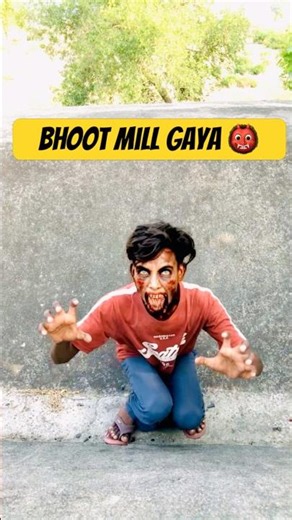 Bhoot mill gaya chatt par 👹#viral #comedy #funny #trendingshorts #shortsfeed #cutebaby #bhootvideos