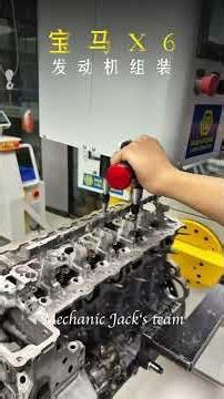 BMW X6 Engine Assembly