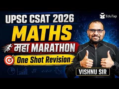 UPSC CSAT Maths Marathon 2026 | CSAT Expected MCQs | UPSC CSAT Free Practice Questions & Mock Tests