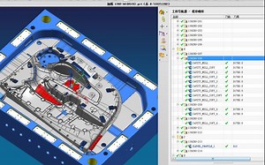UG零基础入门之软件的打开和关闭