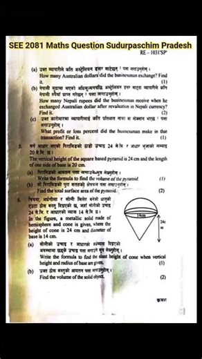 2081 #see #compulsory #maths #sudurpashim #province #question #paper #shorts