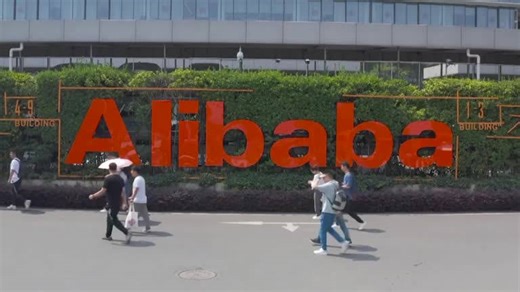 Alibaba shares leap on Nvidia partnership, data center plans