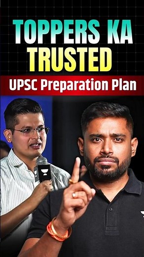 The Exact Preparation Path UPSC Toppers Actually Followed | Sudarshan Gurjar #upsc