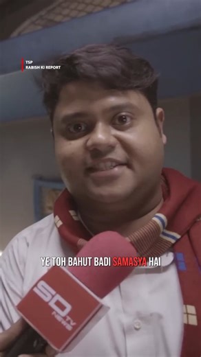 Bro has got a point!😂 #TSP #TheScreenPatti | The Screen Patti