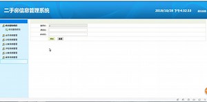 JSP房屋租售管理系统java+mysql+ssh基于SSH的房屋租售管理系统