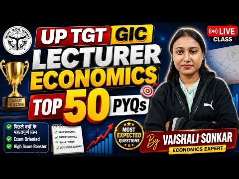 🔥 UP TGT GIC Lecturer Economics | TOP 50 PYQs 💯 | Most Expected Questions 2026 | LIVE Class