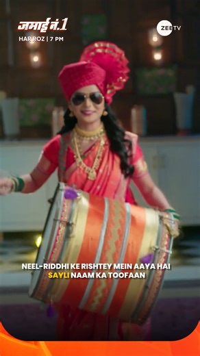 47K views · 393 reactions | Neel-Riddhi ke pyaar ka safar shuru hone se pehle hi kya Sayli laayegi ussmein rukaavat? Dekhiye #JamaiNo1 har roz, shaam 7 baje sirf #ZeeTV par. #Neel #Riddhi #Sayli #ZeeTVReels Abhishek Malik Simaran H K #SonalVengurlekar | ZEE TV | Facebook