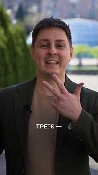 📈 Як підвищити якість заявки на EaSI? #соціальніінновації
