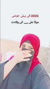 #2025_ki_phli_khushi🚩♥️#foryourpage