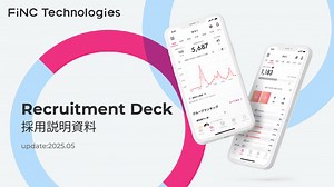 FiNC Technologies採用資料