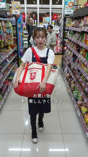 飛び跳ねる客 #ユニオン #沖縄