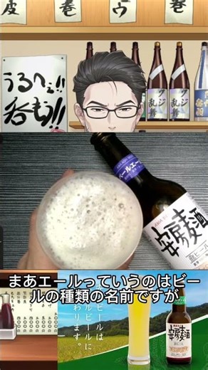 Awa Beer Pale Ale - We want to support you throughout your day.