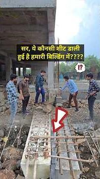 Expansion Joint in Building | IS 456:2000 Explained | Civil Engineering Facts 🏢💡 #ConstructionTips