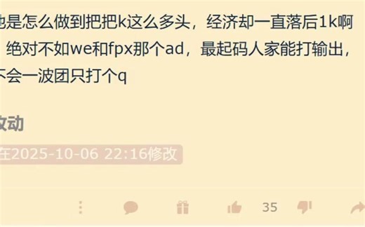 讲真WBG能带着这ad打到第六，我觉得也挺强的