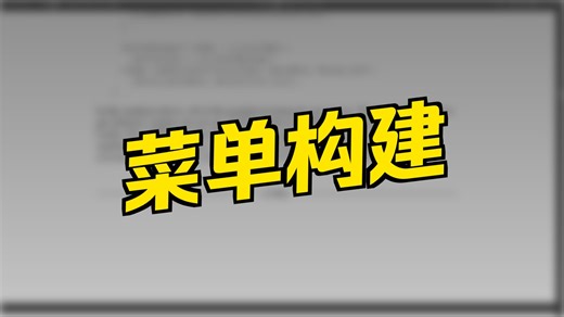 032_sfml通过例子开发游戏_章节5_游戏主菜单和Game状态