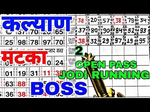 KALYAN MATKA BOSS 31-05-2021 DOUBLE DHAMAKA GAME DEKHO,
