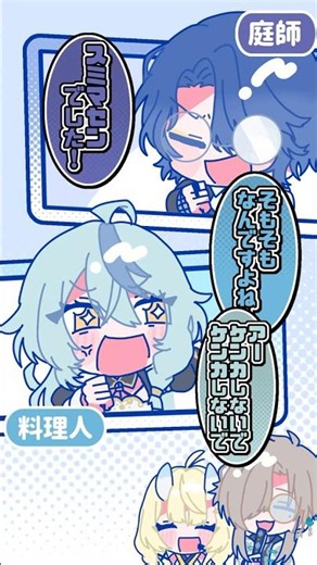 先輩にも後輩にも容赦なく喧嘩をふっかける小柳ロウ【漫画】