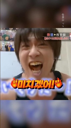 한국의 매운 맛을 제대로 맛본 일본인