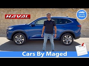 تجربة القيادة و الركن الذاتي و التسارع كمان | Haval H6 هافال