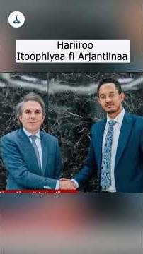 Hariiroo Itoophiyaa fi Arjantiinaa etv |Ebc |Etv Afaan Oromoo|