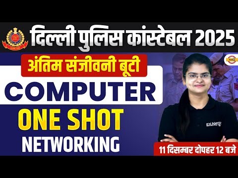 DELHI POLICE COMPUTER CLASSES 2025 | DELHI POLICE CONSTABLE ONE SHOT shortcut key CLASS - PREETI MAM