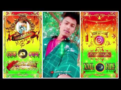 বহুদিনের ভালবাসা কেমনি ভুলে যাবি পুরুলিয়া ডেক বেশ 𝙉𝙚𝙬 𝙓𝙢𝙡 𝙑𝙞𝙙𝙚𝙤
