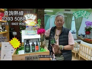 陳先生用咗HISKIYA生髮洗頭水一個月效果明顯，朋友都話佢頭髮黑咗密咗！！！