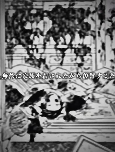 Ｑ.炭治郎が鬼殺隊になった理由は？