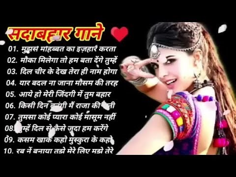 90 S Old Hindi Songs💘 90s Love Song💘 Udit Narayan Alka Yagnik Kumar Sanu 🥰 Hindi Jukebox Songs