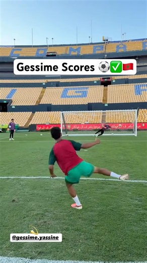 هدف ياسين جسيم في تداريب منتخب المغرب 🇲🇦