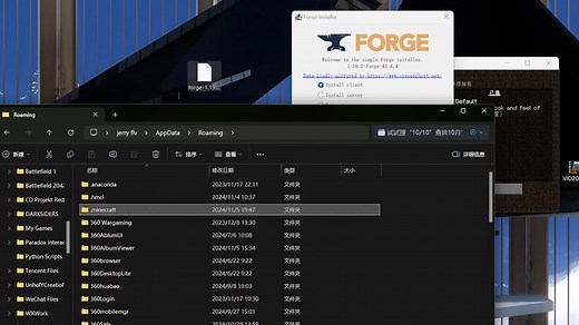 为什么我找不到mods/shaderpack文件夹？
