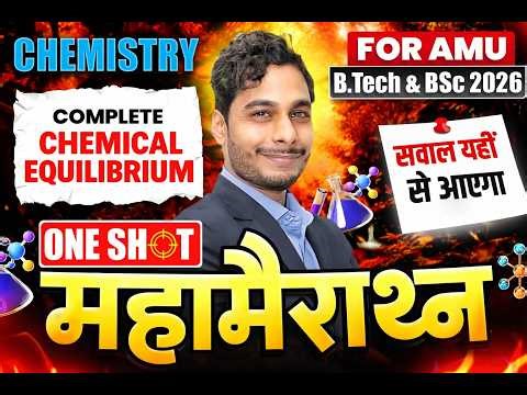 CHEMICAL EQUILIBRIUM | AMU B.Tech & BSc 2026 | Maha Marathon Chemistry | PYQ + Concepts