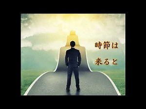 南部蝉しぐれ（福田こうへい）；歌詞付き