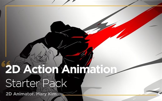 2D角色动态动作场景动画从入门到精通 动画师 视频教程