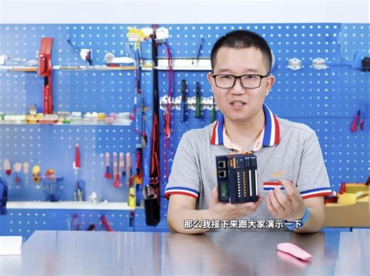 开箱：零点自动化C系列分布式PLC：C3351，含CT-222F模块，有什么功能亮点？具体怎么上电使用？零点王老师带你详细了解！