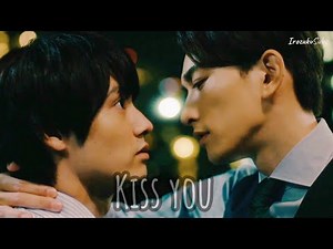 Adachi × Kurosawa «KISS YOU » BL Edit