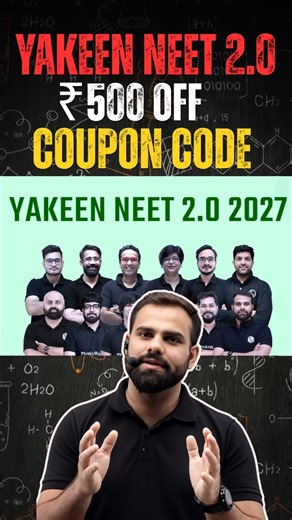 Yakeen 2.0 2027 | Yakeen Neet 2.0 2027 | Pw Coupon Code 🔥