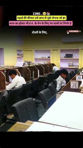 study motivation shorts #motivation #study #library #viral #trendingshorts #studytips #upsc #neet