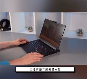 ALIENWARE外星人M15-R5/M15-R6性价比超高的外星人笔记本1W出头就能畅玩3A大作