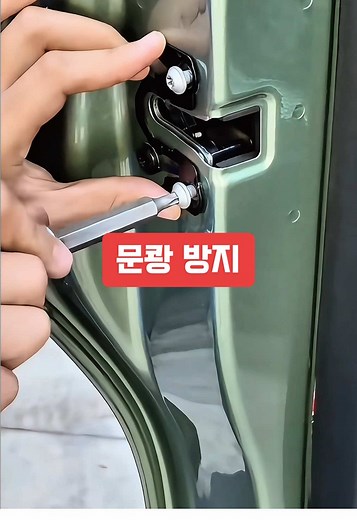 차량용품 구매와 드라이브 아이템