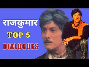 RAJKUMAR TOP 5 DIALOGUES FROM HIS SUPERHIT MOVIES || RAJKUMAR MOVIES || RAJKUMAR FILM