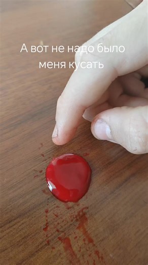 Гомункул (лат. homunculus — человечек) — это искусственно созданное маленькое человекоподобное существо, идея о возможности создания которого зародилась в алхимии Средневековья и Нового времени. Считалось, что его можно вырастить лабораторным способом, он обладает знаниями, но не имеет души.