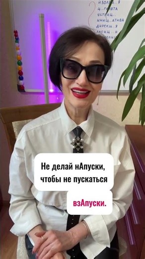 Let's improve our speech culture!