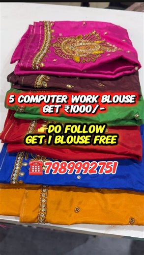 Indu_ekkada | Computer work Blouse - Starting From just ₹200✨ 👉Multiple colours & designs available 👉From simply to vary designs are available 👉Do... | Instagram