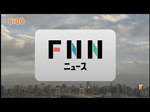 FNNニュース OP・ED (フジテレビ・2021年12月~)