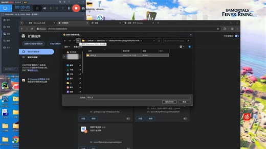 谷歌浏览器“这些扩展程序不再受支持，因此已停用” 或者出现红色感叹号，解决办法 谷歌浏览器 插件 最新教程