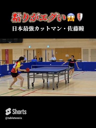 日本最強カットマン・佐藤瞳の驚異的な技術！
