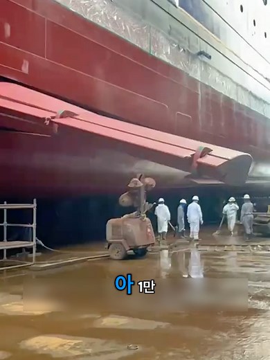 거대 선박의 수중 안정장치 기술 소개
