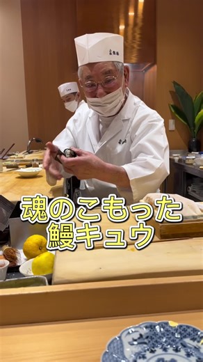 小松弥助: 金沢グルメと美味しいお鮨の魅力