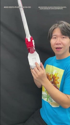 [It's too big...] Introducing the PREMIUM DX Geets Buster QB9! It's even more memorable! [Bandai ...